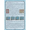 Настольная игра "Купи-Продай"