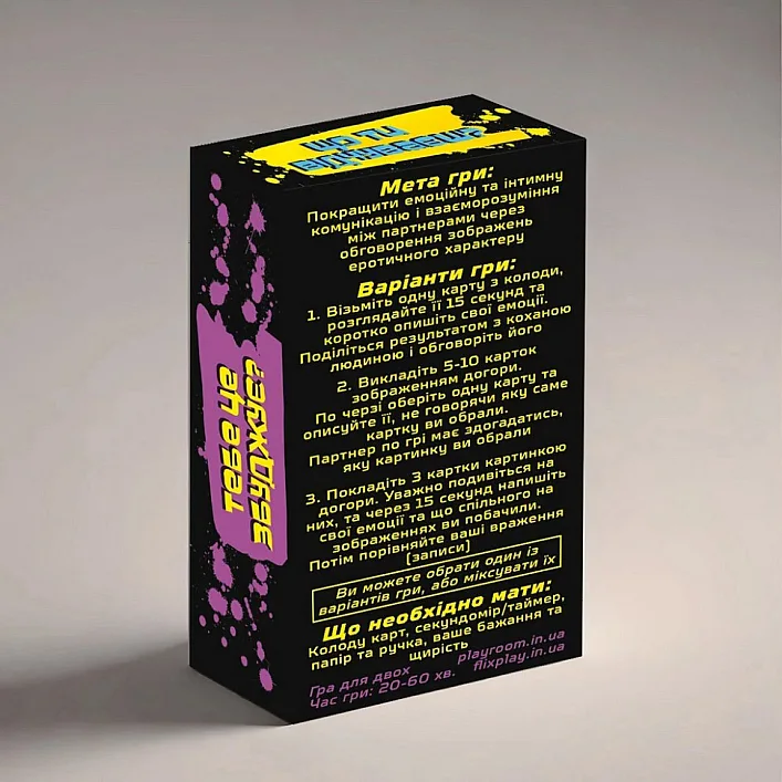 Карточная игра "Тайные Желания 18+" PLR-0043, 64 карты