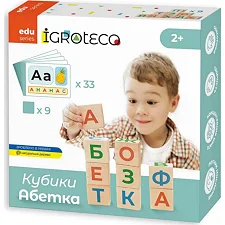 Кубики "Украинский Алфавит" 9 дет. 900699 IGROTECO (Дер4699)