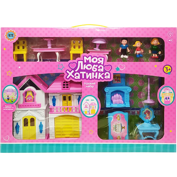 Игровой набор Кукольный домик Bambi WD-926-A-B мебель и 3 фигурки Синий