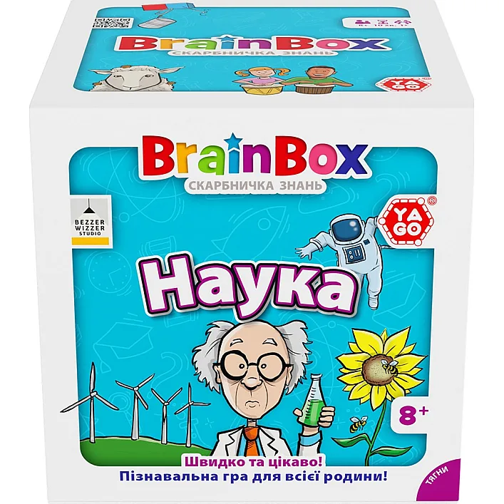 Пізнавальна гра - BRAINBOX НАУКА