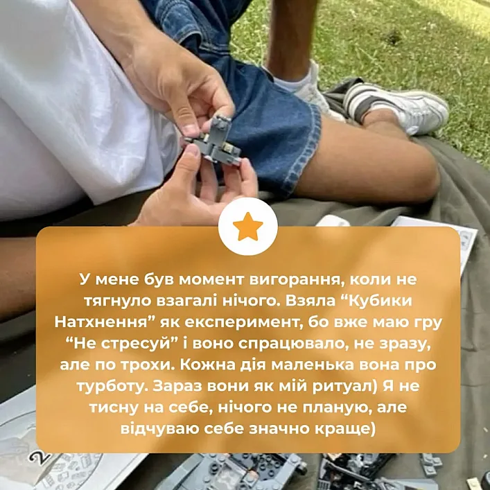 Настільна гра "Кубики Натхнення" 0039MG 9 кольорових кубиків + 54 простих дії