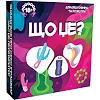 Настільна гра "Що це? Для креативних та розкрутих" PLR-022