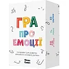 Настальна карткова гра "Емоції" 0033MG 53 картки