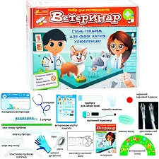 Набір для експериментів "Ветеринар" 10114167У (12) "Ранок"