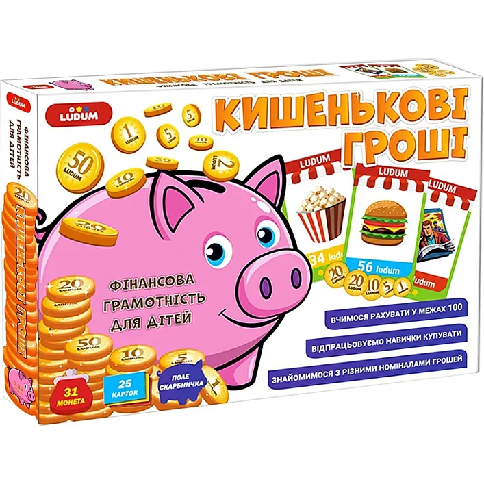 Дитяча розвиваюча гра "Кишенькові гроші" ME5032-18
