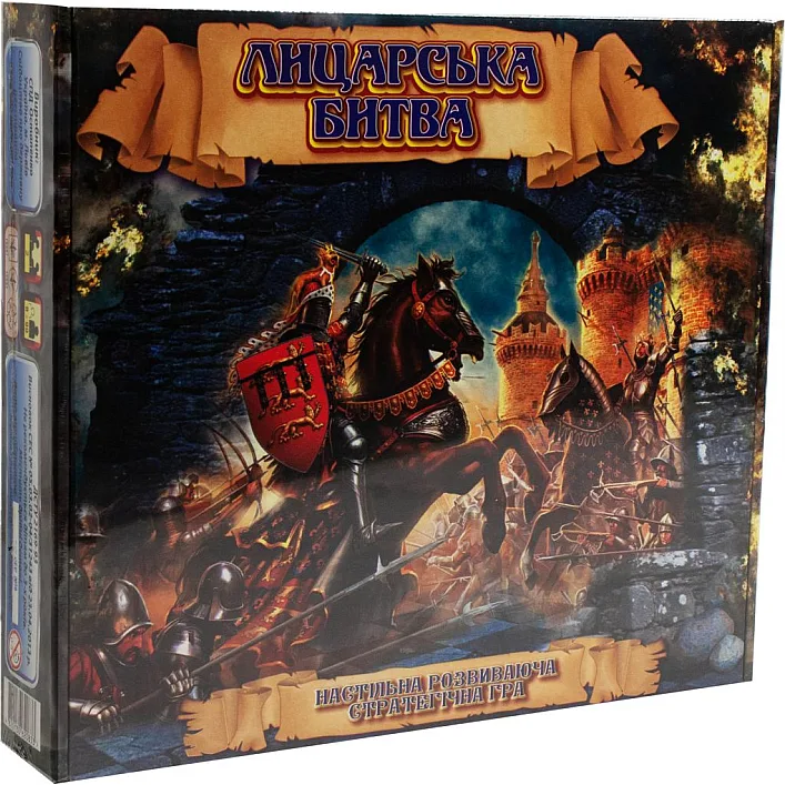 Настольная игра "Рыцарская битва"