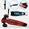 Самокат трехколесный Best Scooter HW-00308 MAXI (6) съемный алюминиевый руль, передние колеса PU 120х45мм, заднее 80x50мм, со светом, в коробке