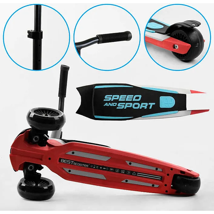 Самокат трехколесный Best Scooter HW-00308 MAXI (6) съемный алюминиевый руль, передние колеса PU 120х45мм, заднее 80x50мм, со светом, в коробке