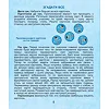 Настільна гра "Дуплет Deluxe"