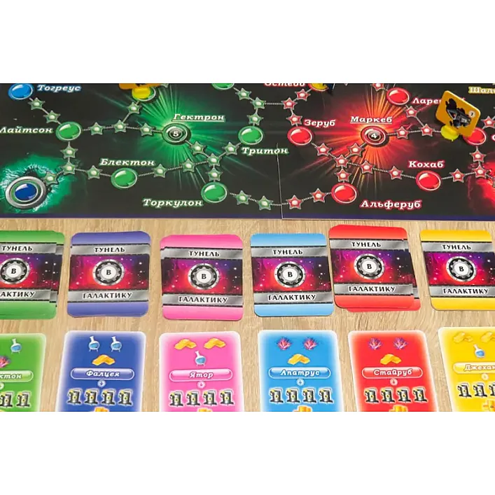 Настольная игра "Тоннель в галактику" ARTOS (Нас0970)