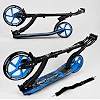 Самокат двухколесный Best Scooter 54664 (4) колеса PU - переднее 23 см, заднее - 20 см, 1 амортизатор, широкий руль, зажим руля, в коробке