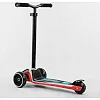 Самокат трехколесный Best Scooter HW-00308 MAXI (6) съемный алюминиевый руль, передние колеса PU 120х45мм, заднее 80x50мм, со светом, в коробке