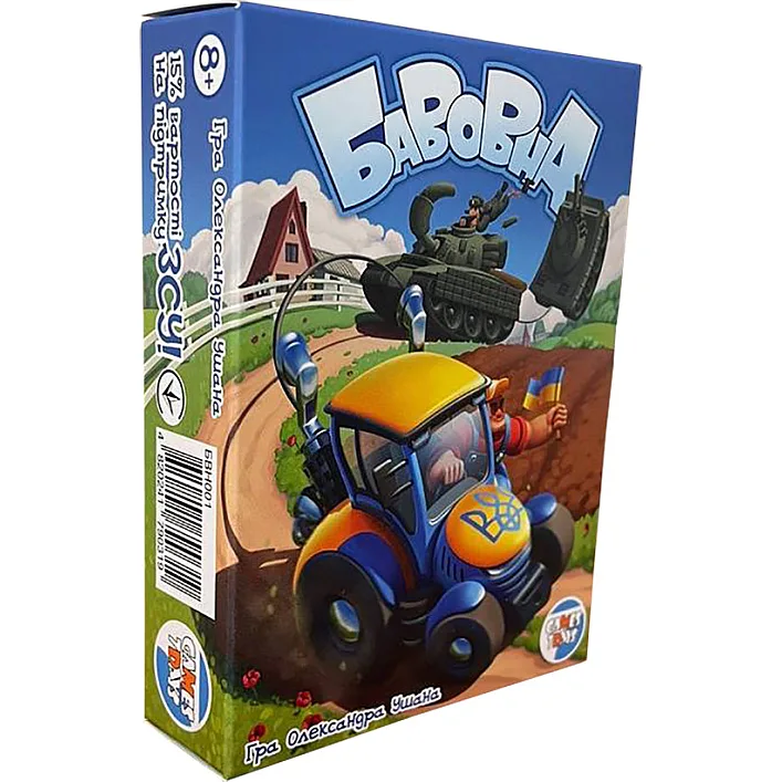 Настольная карточная игра "Хлопок" BVN001 (БВН001) 64 карточки