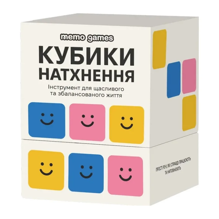 Настільна гра "Кубики Натхнення" 0039MG 9 кольорових кубиків + 54 простих дії