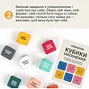 Настільна гра "Кубики Натхнення" 0039MG 9 кольорових кубиків + 54 простих дії