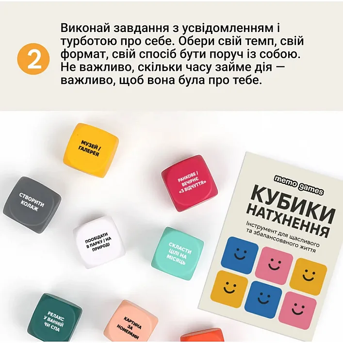 Настільна гра "Кубики Натхнення" 0039MG 9 кольорових кубиків + 54 простих дії