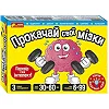 Карточная игра "Прокачай свои мозги" 10100642, 72 карточки