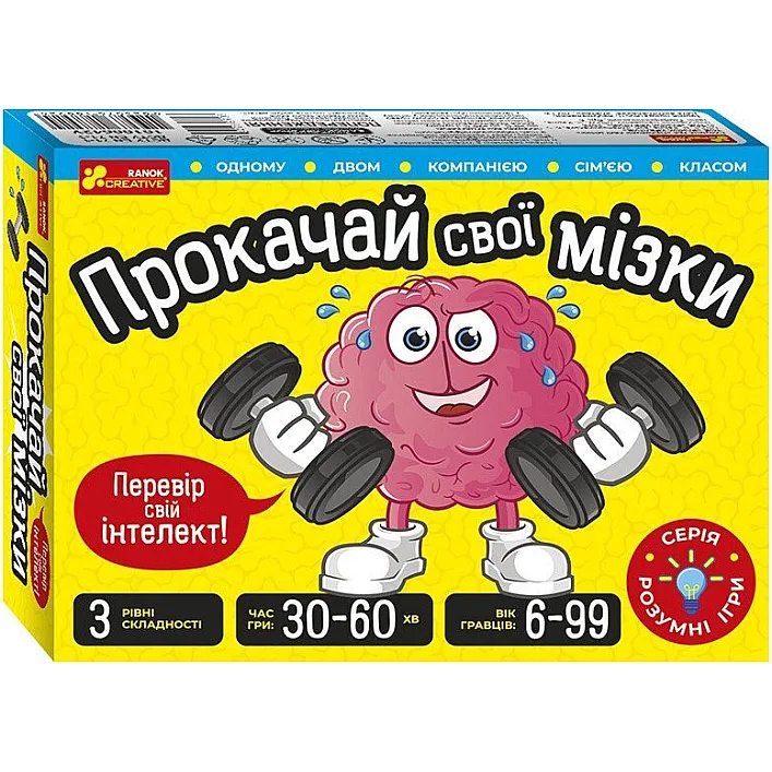 Карточная игра "Прокачай свои мозги" 10100642, 72 карточки