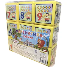 Кубики "Математика" 85мм 9 деталей 1-062 Colorplast (Нас1862)