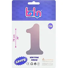 Фольгированный шарик цифра "1" градиент Balun 30" (76 см) 1 шт 02373 (Рез6781)