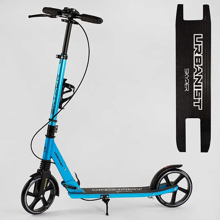 Самокат двухколесный "Skyper" SY-05112 (4) "Urbanist", ручной тормоз, колеса PU 200мм, 1 амортизатор передний, подстаканник, в коробке.
