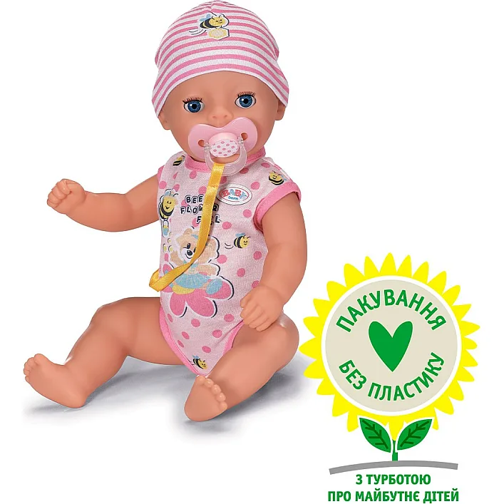 Лялька BABY BORN - ПРЕКРАСНЕ МАЛЯТКО (36 cm, з аксесуарами)