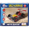 Дитячий Конструктор металевий "Авто-Дакар" ТехноК 4920TXK, 173 деталі