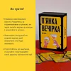 Настільна гра П'янка вечірка 290117, 150 веселих карт із завданнями