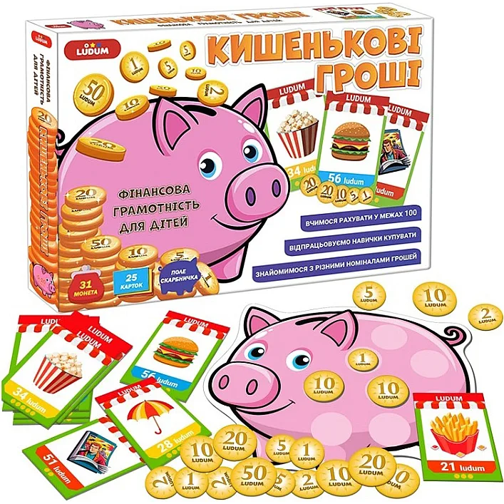 Дитяча розвиваюча гра "Кишенькові гроші" ME5032-18