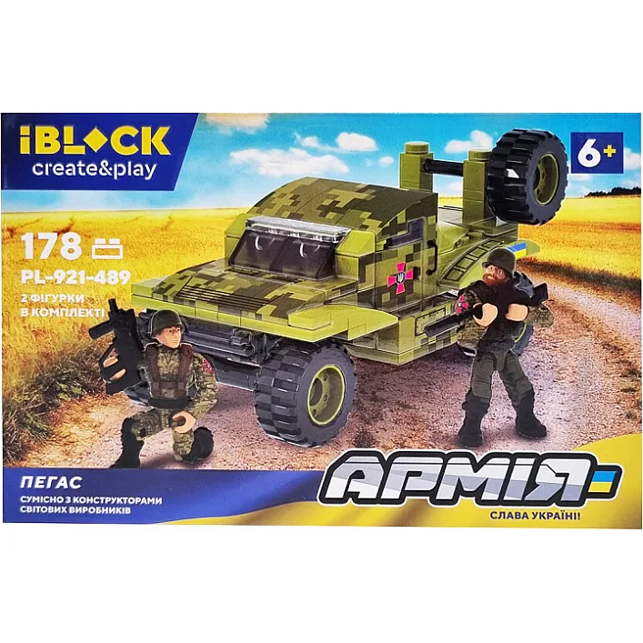 Конструктор Армия IBLOCK PL-921-489 с фигурками Пегас