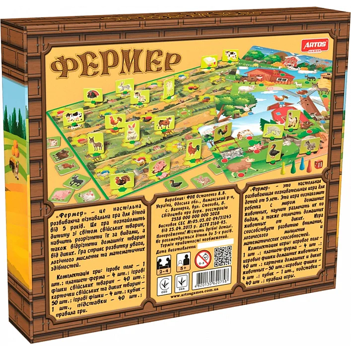 Дитяча настільна гра "Фермер" 0758 від 6 років