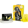 Настольная игра "Кто же я?" 30961 STRATEG (Нас5099)