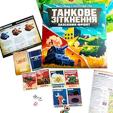 Настольная игра "Танковое столкновение" 10120201У (10) "Утро"