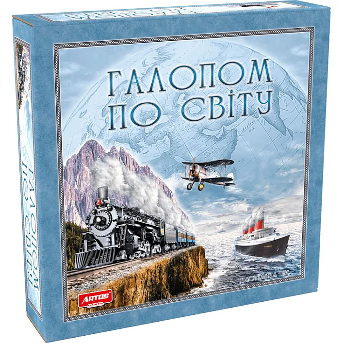 Настольная игра "Галопом по миру" 1069 на укр. языке