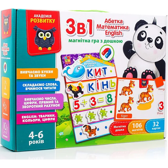 Магнитная игра "Академия развития. English, Алфавит, Математика" VT5412-04 VladiToys (Нас6036)