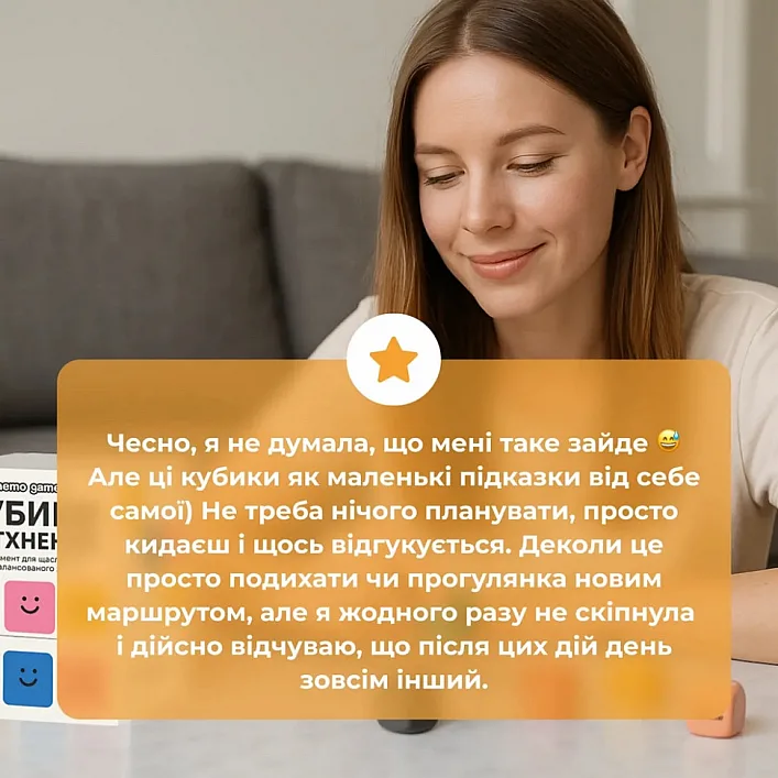 Настільна гра "Кубики Натхнення" 0039MG 9 кольорових кубиків + 54 простих дії