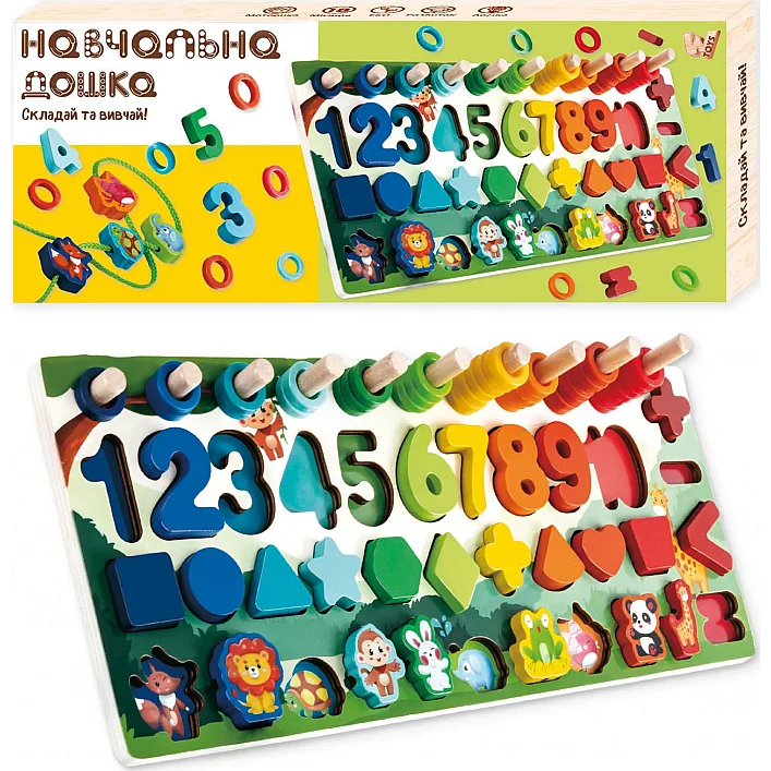 Дошка логічна 61981 (16) "WToys", дерев`яна, гра-шнурівка, цифри та фігури, сортер, кілочки, в коробці