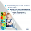 Набір кубиків "Мій маленький світ" МС 090601-01