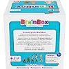 Пізнавальна гра - BRAINBOX НАУКА