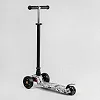 Самокат трехколесный MAXI S - 12208 (1) “Best Scooter”, съемный руль, колеса PU со светом, переднее 130х25 мм, задние сдвоенные 80х45 мм, в коробке