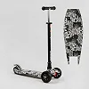Самокат трехколесный MAXI S - 12208 (1) “Best Scooter”, съемный руль, колеса PU со светом, переднее 130х25 мм, задние сдвоенные 80х45 мм, в коробке
