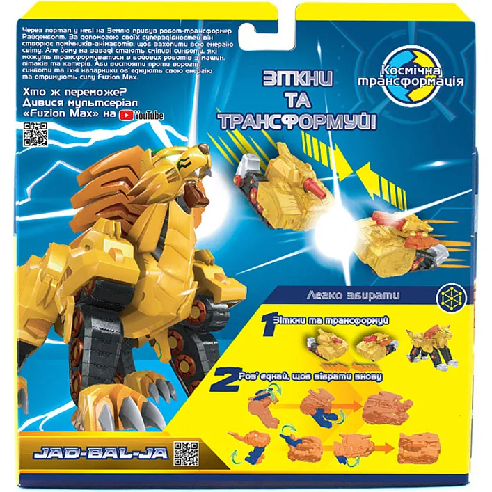Игровой набор танков-трансформеров FUZION MAX - ДЖАД-БАЛ-ДЖА 54007 (Хло5407)