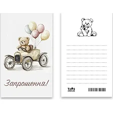 Приглашение Твое Развлечение "Мишка" L (7x12см) 10шт. (Дер9682)