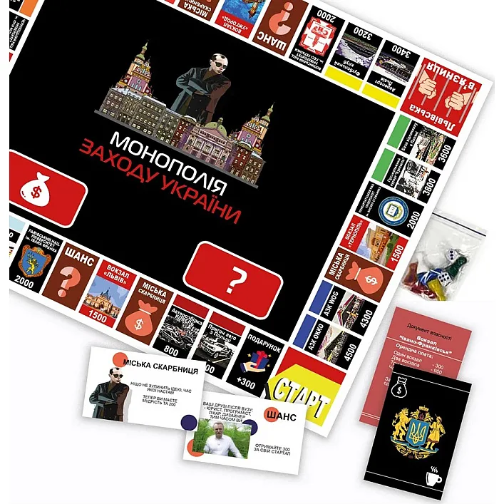 Настільна гра "Монополія Заходу України" PLR-0040 від 2 до 5 гравців