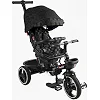 Велосипед 6390 – 26-302 BestTrike "Oscar" (1) ПОВОРОТНЕ СИДІННЯ, КЕРМО СКЛАДАЄТЬСЯ, КОЛЕСА З ПРОГУМОВАНИМ PU, КОШИК, ТЕЛЕСКОПІЧНА РУЧКА