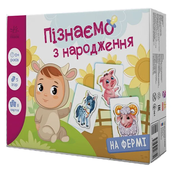 Ігровий набір "Пізнаємо з народження: На фермі" (укр)