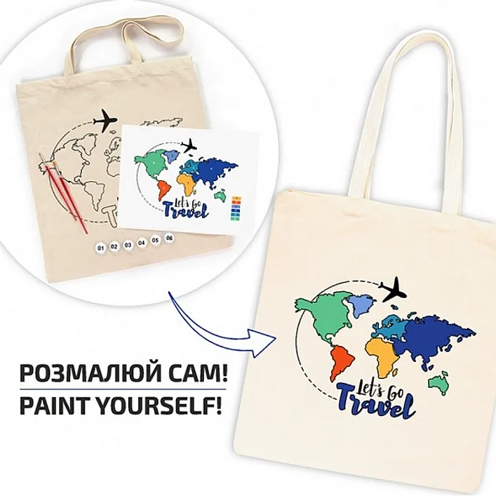 Набір для творчості екосумка-розмальовка "Lets go Travel" N0003655, 38х42 см