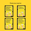 Настільна гра П'янка вечірка 290117, 150 веселих карт із завданнями