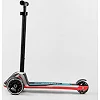 Самокат трехколесный Best Scooter HW-00308 MAXI (6) съемный алюминиевый руль, передние колеса PU 120х45мм, заднее 80x50мм, со светом, в коробке